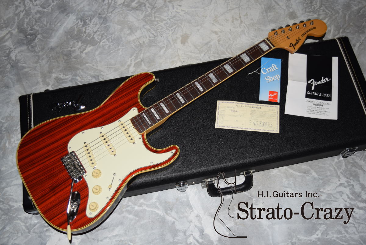 Fender ST68-TX 3TS/M ストラトキャスター ギター - 楽器・機材